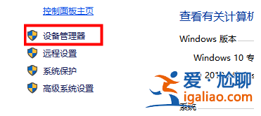 win10系統怎么查看電腦配置的方法教程? win10系統怎么查看電腦配置的方法教程?