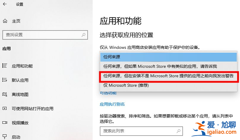 win10一開機(jī)就下載一堆軟件怎么阻止？
