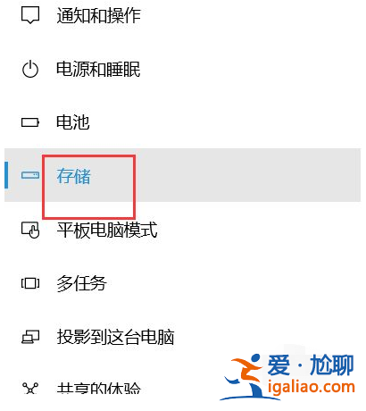 教你怎么清理win10系統(tǒng)磁盤(pán)空間？