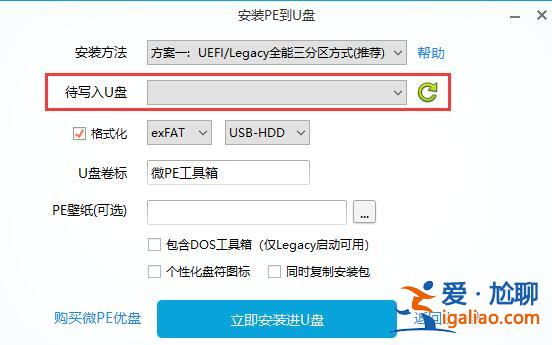 win10開機出現recovery進不去系統怎么解決？