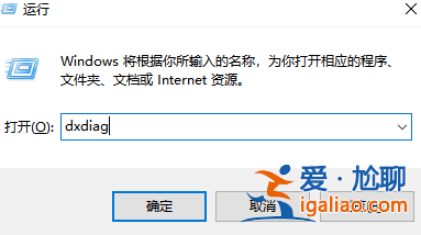 win10系統怎么查看電腦配置的方法教程? win10系統怎么查看電腦配置的方法教程?