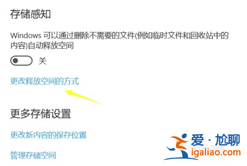 教你怎么清理win10系統(tǒng)磁盤(pán)空間？