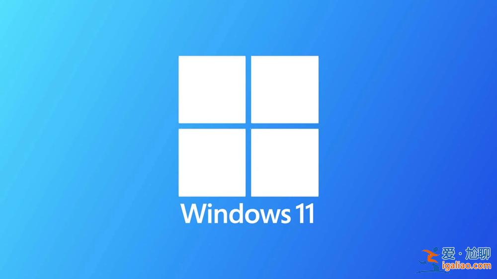 微軟Win11 22000.346(KB5007262)版本修復了打印機問題!？