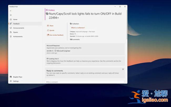 Win11最新預覽版又出新Bug：用戶稱鍵盤被搞崩潰！？