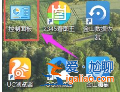教你如何設置win10遠程桌面連接？