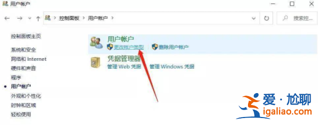 教你點擊電腦任務欄沒有反應怎么辦？
