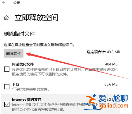win10系統電腦c盤哪些文件可以刪除？