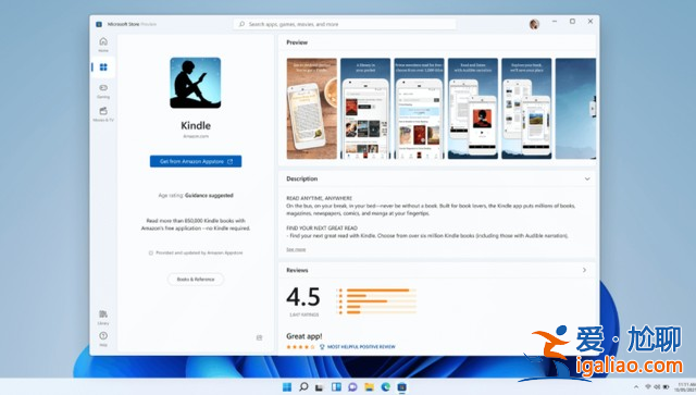 Win11安卓子系統好用嗎?微軟安卓子系統使用評測? Win11安卓子系統好用嗎?微軟安卓子系統使用評測?