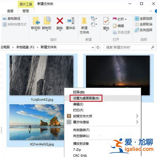 Win10雙屏如何設置不同壁紙？Win10雙屏設置不同壁紙的方法？