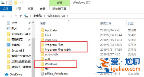 win10系統電腦c盤哪些文件可以刪除？