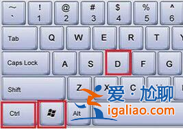 Win10怎么新建一個桌面？Win10新建另一個桌面快捷鍵？