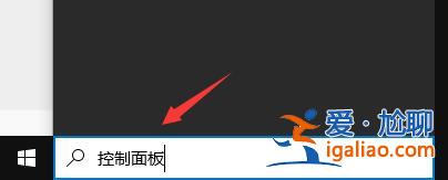 win10realtek自動(dòng)彈出解決方法？