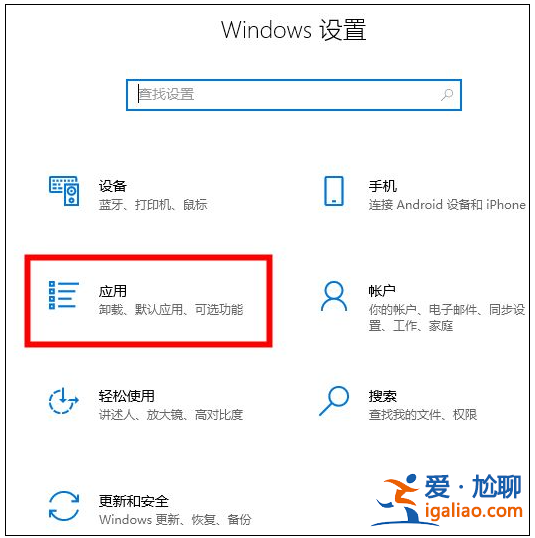 win10一開機(jī)就下載一堆軟件怎么阻止？