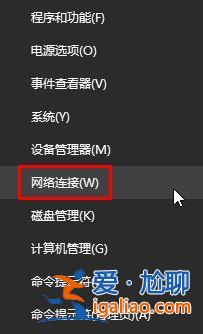 Win10應用商店一直轉圈圈怎么辦？？
