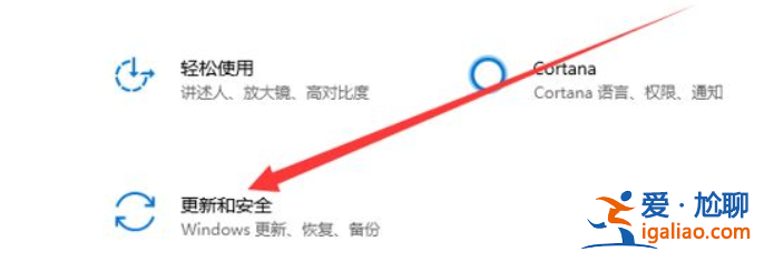 windows安全中心怎么關(guān)閉？