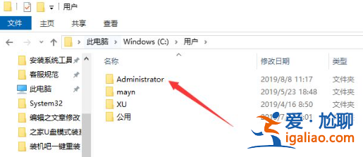 win10系統電腦c盤哪些文件可以刪除？