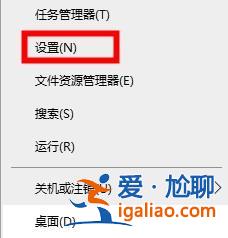 Win10的xbox如何切換地區(qū)？Win10Xbox切換地區(qū)的方法？