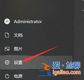 windows安全中心怎么關(guān)閉？