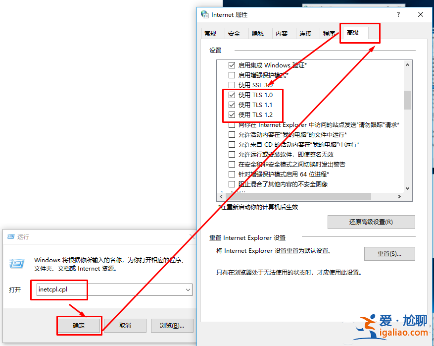 Win10系統(tǒng)OneDrive無法連接提示錯誤代碼0x8004de40怎么辦？？