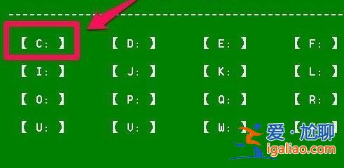 win10開機出現recovery進不去系統怎么解決？