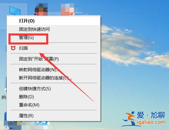 Win10系統怎么設置引導電腦自動啟動？？