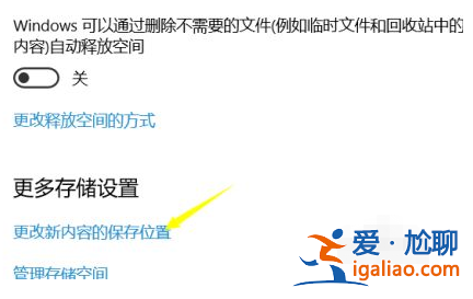 教你怎么清理win10系統(tǒng)磁盤(pán)空間？