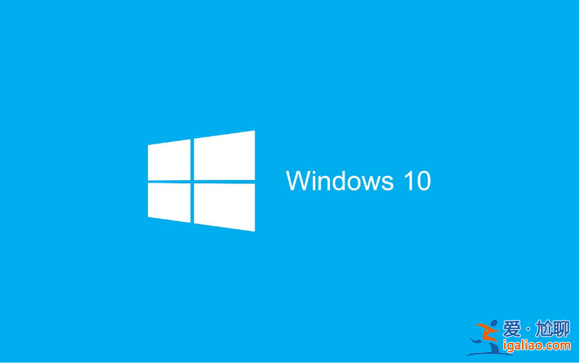 Win10怎么阻止推送Win11升級(jí)消息？Win10阻止推送Win11升級(jí)消息方？