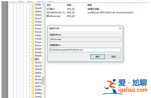 Win10語言欄丟失怎么辦？Win10語言欄丟失的解決方法？