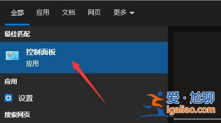 win10realtek自動(dòng)彈出解決方法？