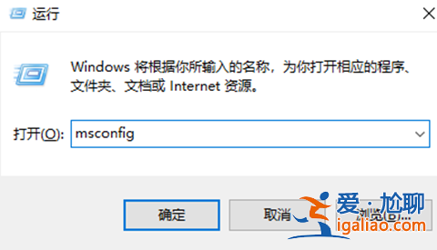 Win10開機啟動項怎么設置在哪里？