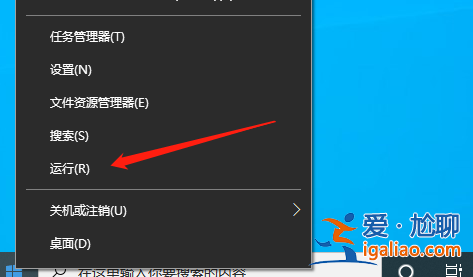 Win10系統怎么退出安全模式？？