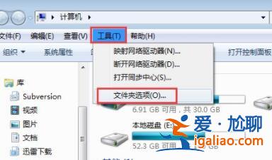 win7文件夾屬性沒有安全選項解決方法？