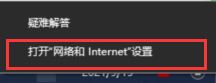 教您win10一鍵共享工具如何使用？