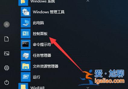 Win10如何創建新用戶？Win10創建新用戶教程？