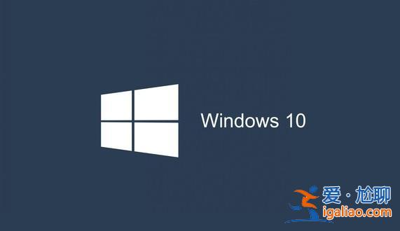 Win10右鍵如何添加關閉顯示器選項？Win10右鍵添加關閉顯示器選項？