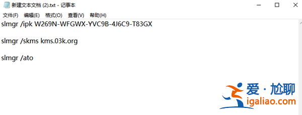 Win10電腦過期了應(yīng)該怎么解決？？
