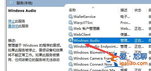 win10聲音無法找到輸出設備怎么辦解決方法? win10聲音無法找到輸出設備怎么辦解決方法?
