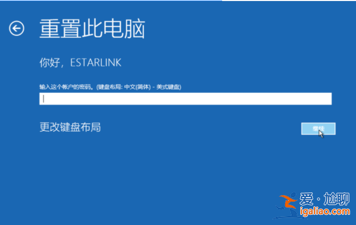 win10系統修復的詳細步驟教程？