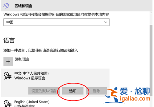 Win10電腦小娜打不開(kāi)了如何解決？？