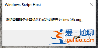 Win10電腦過期了應(yīng)該怎么解決？？