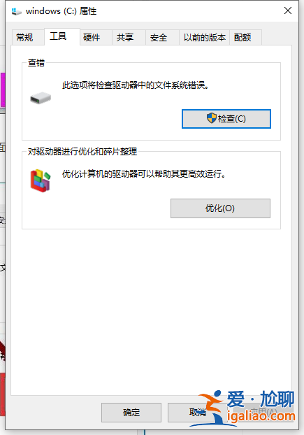 win10重裝系統(tǒng)后很卡的解決方法？