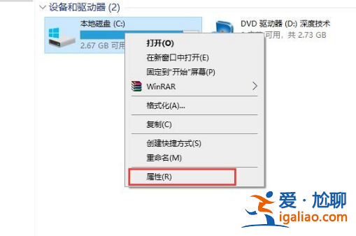 Win10系統機械硬盤如何提速？Win10系統機械硬盤提速方法？