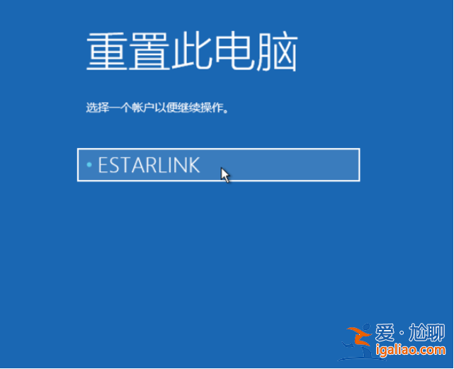 win10系統修復的詳細步驟教程？