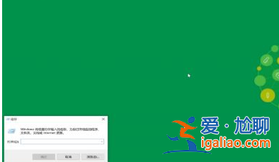 控制面板卸載不了軟件怎么解決？