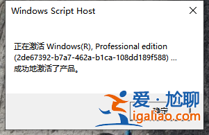 Win10電腦過期了應(yīng)該怎么解決？？
