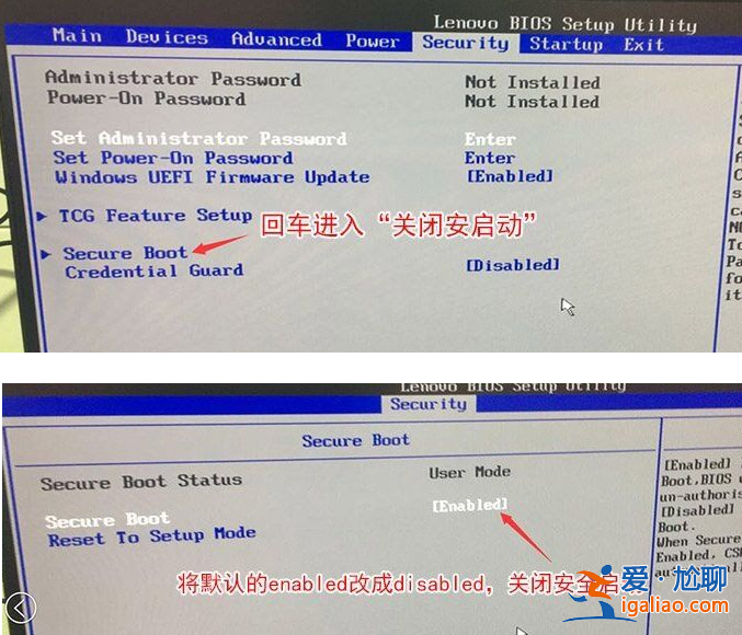 聯想電腦Win10改Win7 BIOS設置怎么設置？？