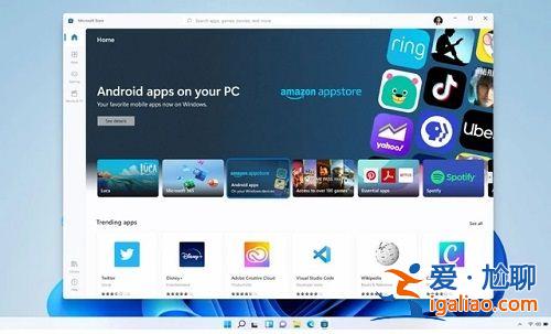 Win11無法安裝軟件怎么辦？Win11無法安裝軟件解決辦法？