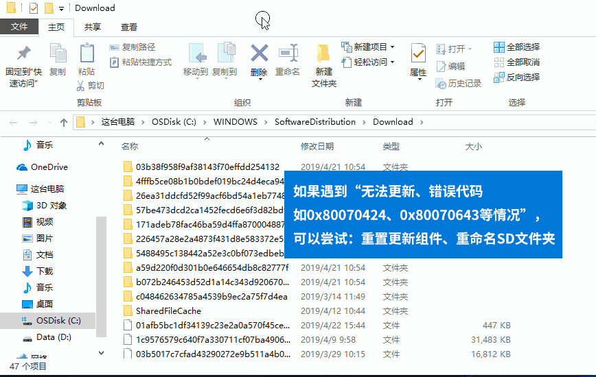 win10無法更新錯誤代碼0x80070424怎么辦？