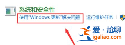 win10系統更新失敗循環怎么辦? win10系統更新失敗循環怎么辦?