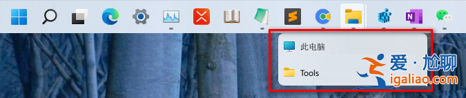 Win11任務(wù)欄位于頂部時(shí)不顯示縮略圖怎么解決？？